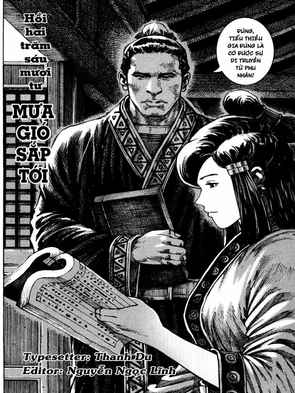 Chapter 310 - Image 16