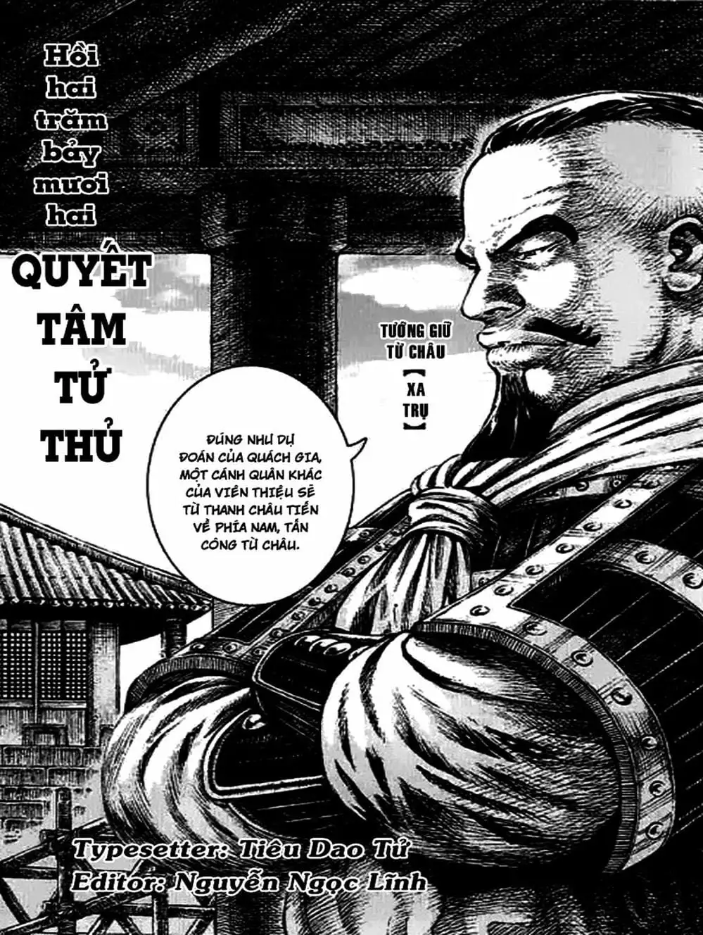Chapter 320 - Image 6