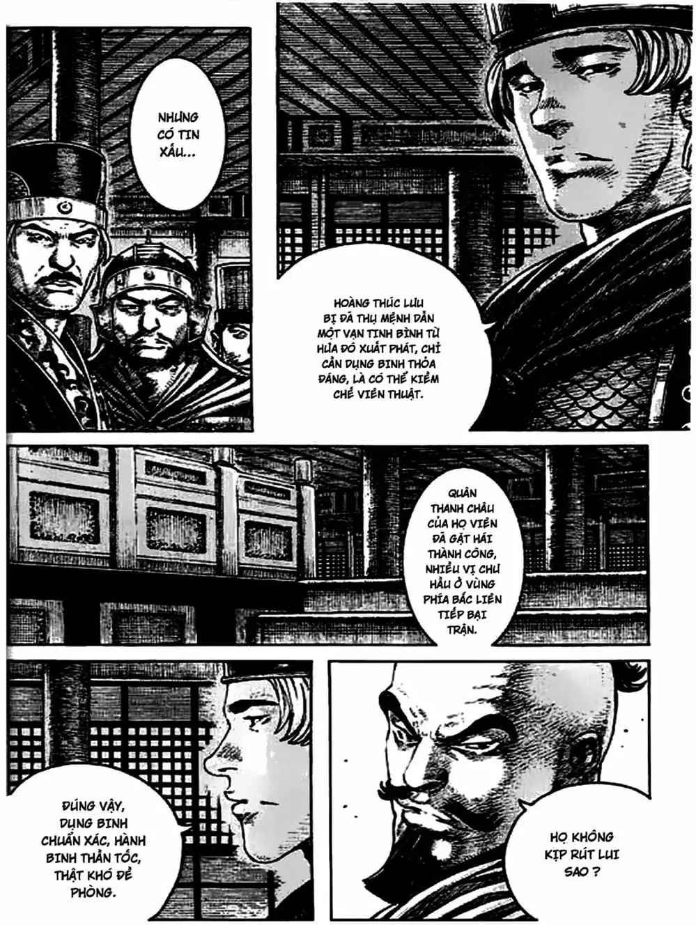 Chapter 320 - Image 8