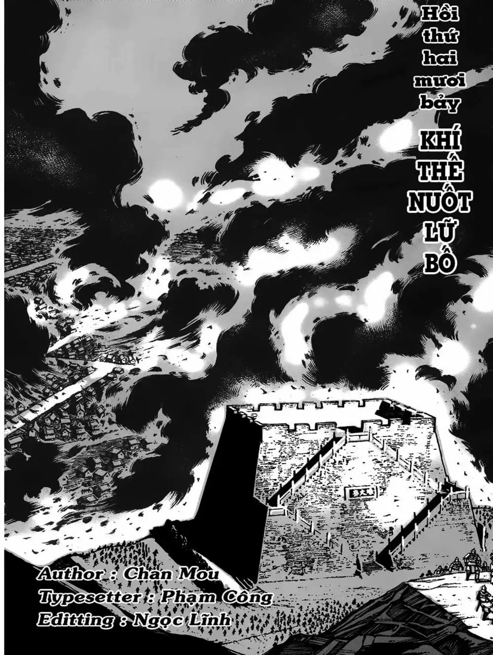 Chapter 33 - Image 6