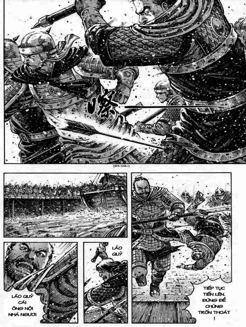 Chapter 331 - Image 1