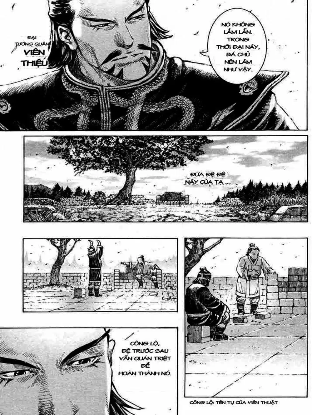Chapter 331 - Image 12