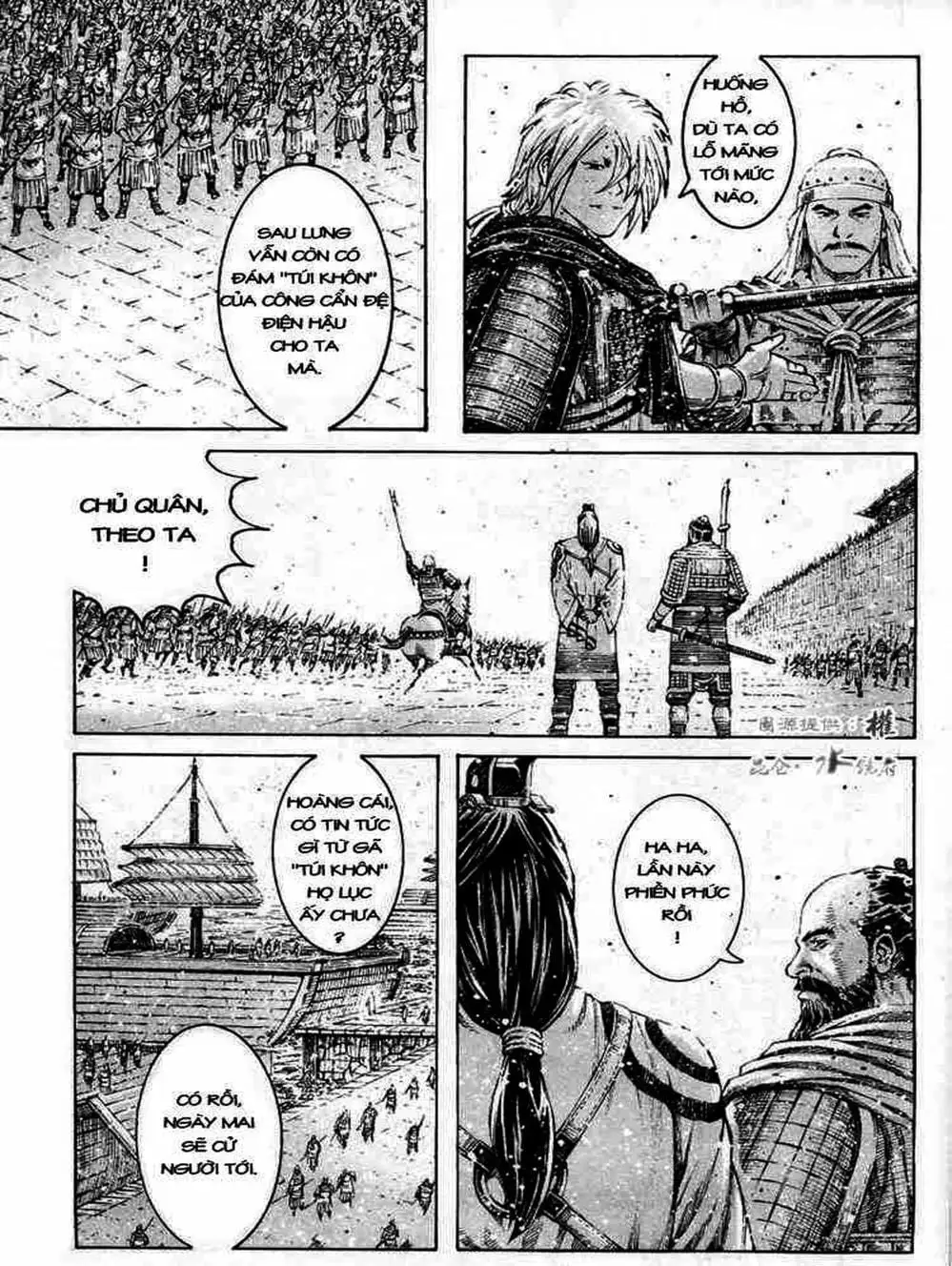 Chapter 333 - Image 3