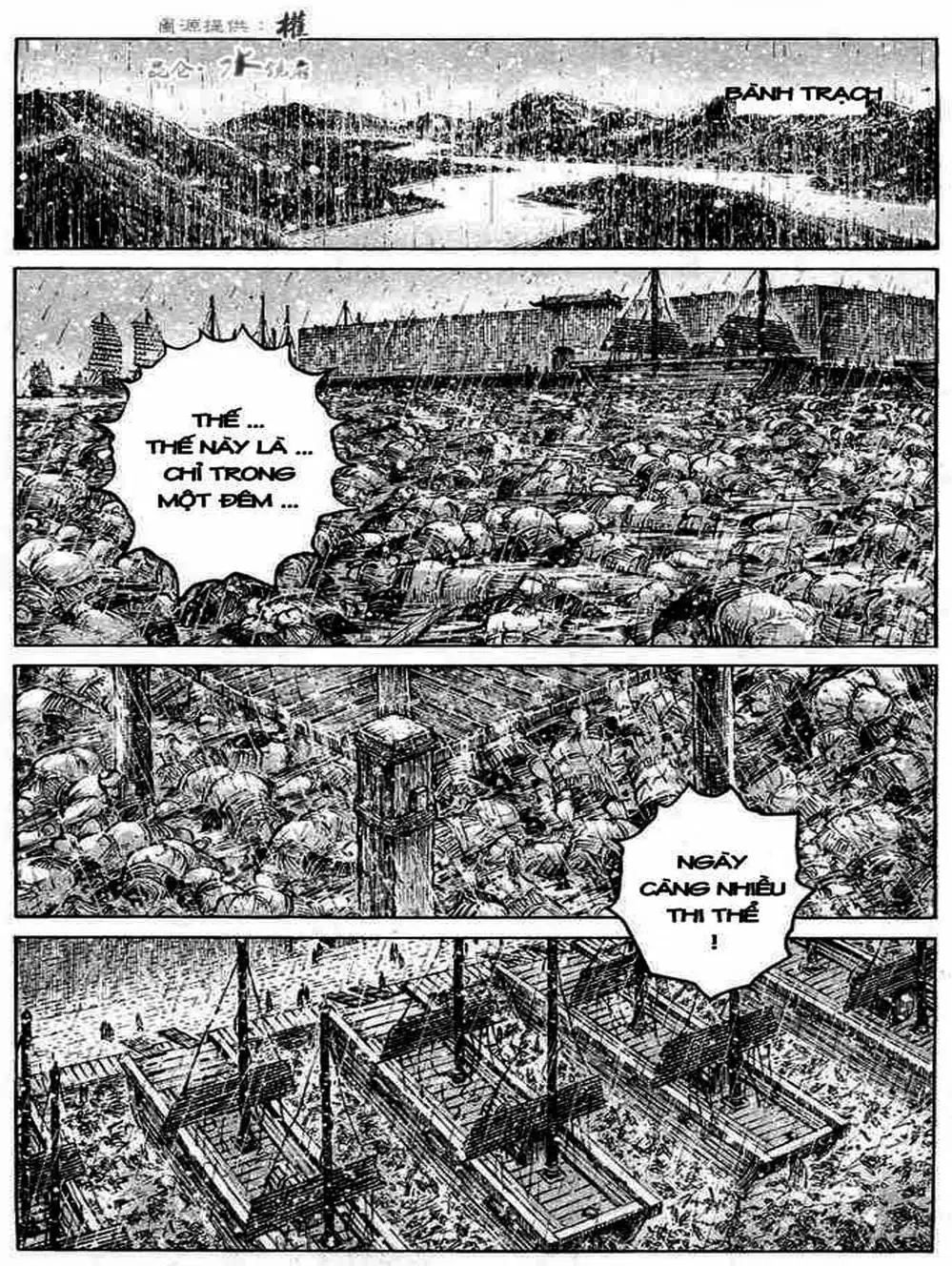 Chapter 335 - Image 3