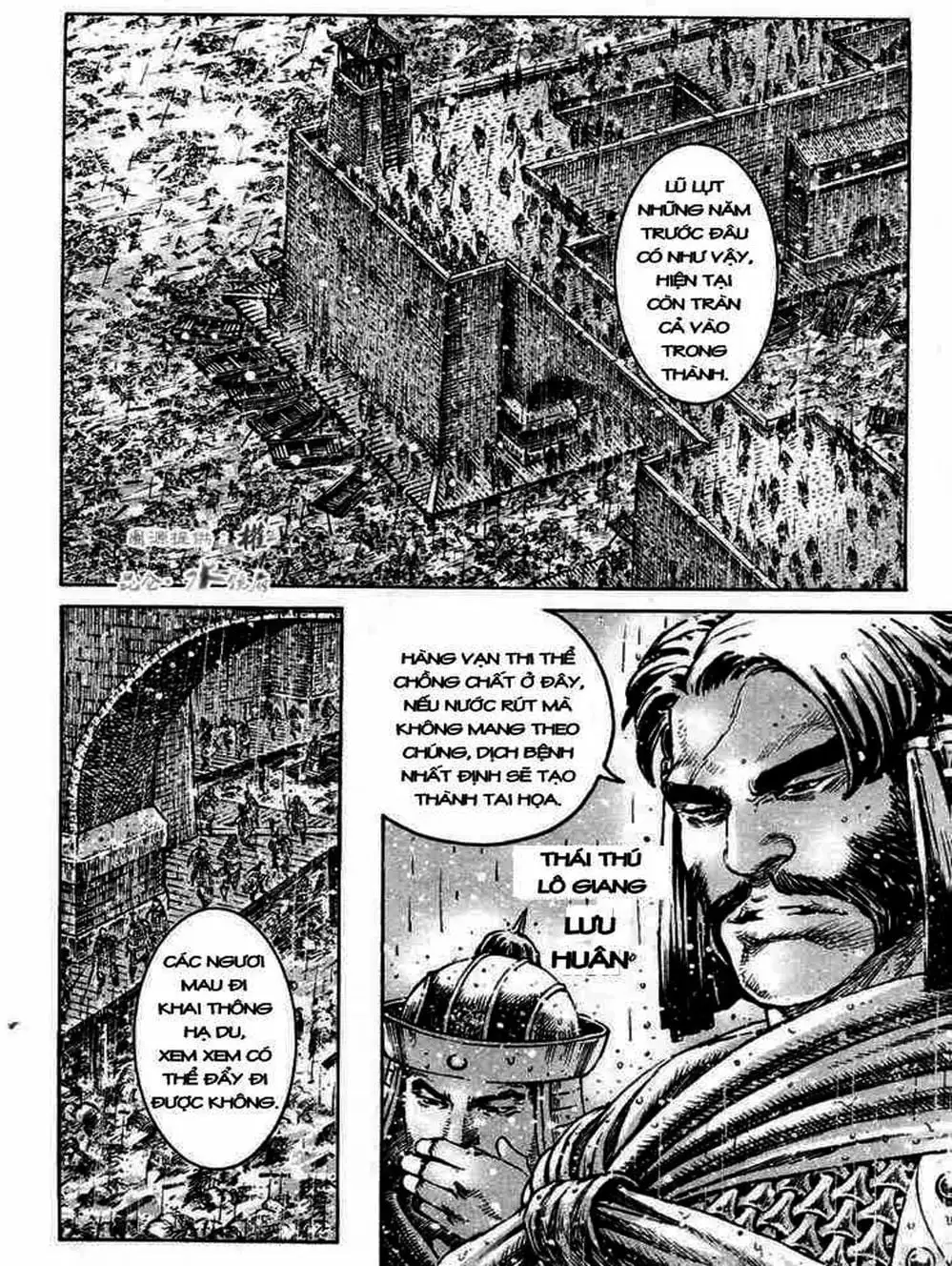 Chapter 335 - Image 4