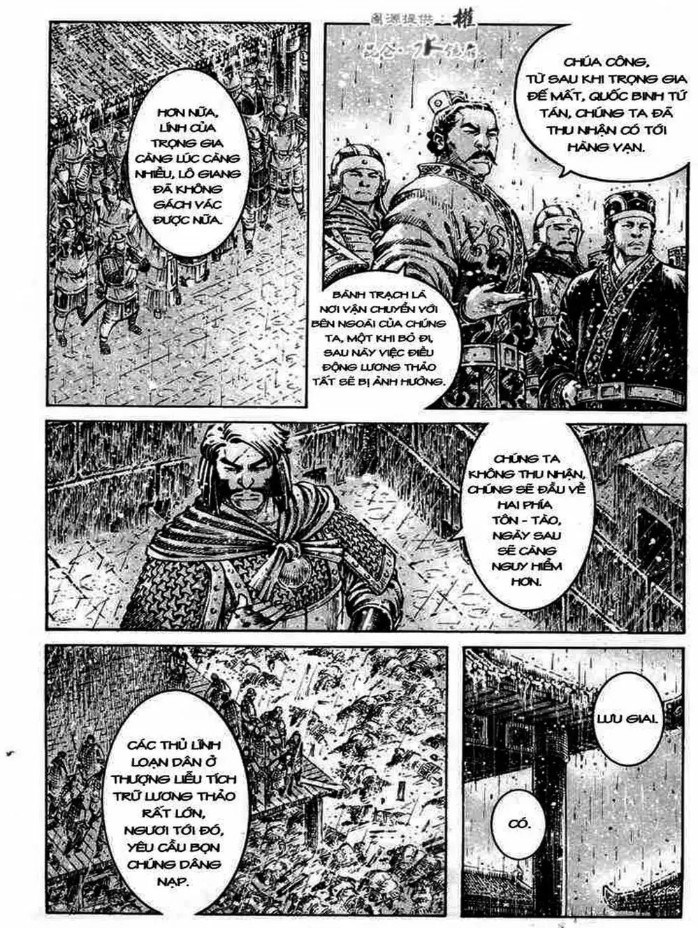 Chapter 335 - Image 6