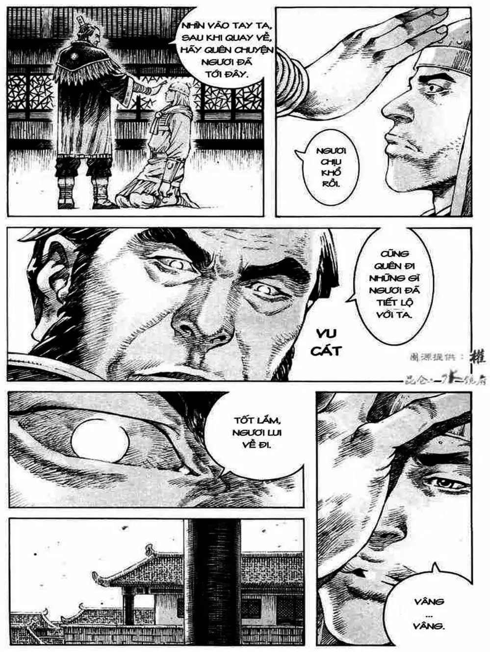 Chapter 337 - Image 3