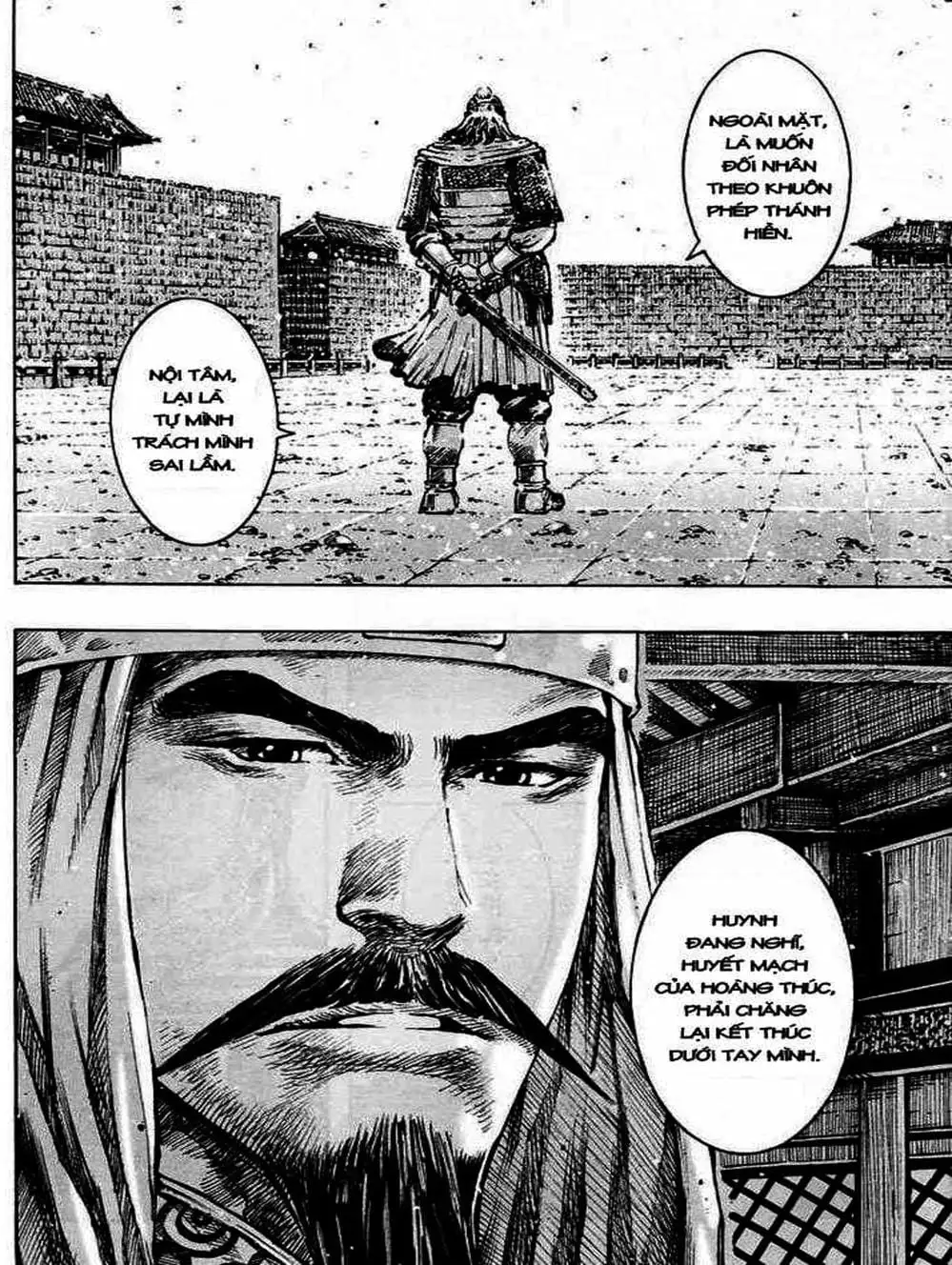 Chapter 340 - Image 12