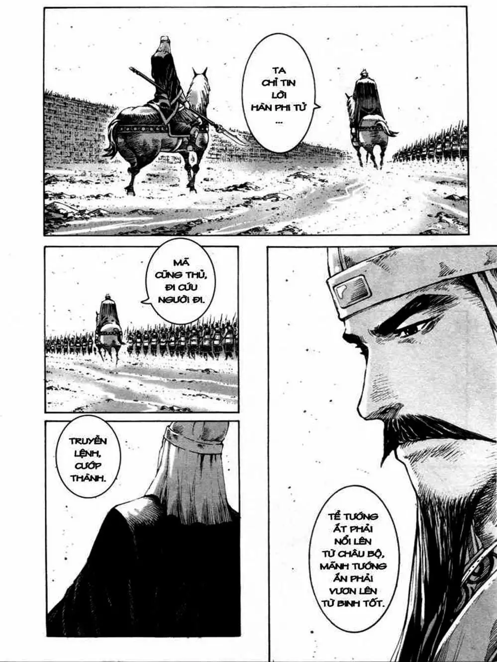 Chapter 355 - Image 3
