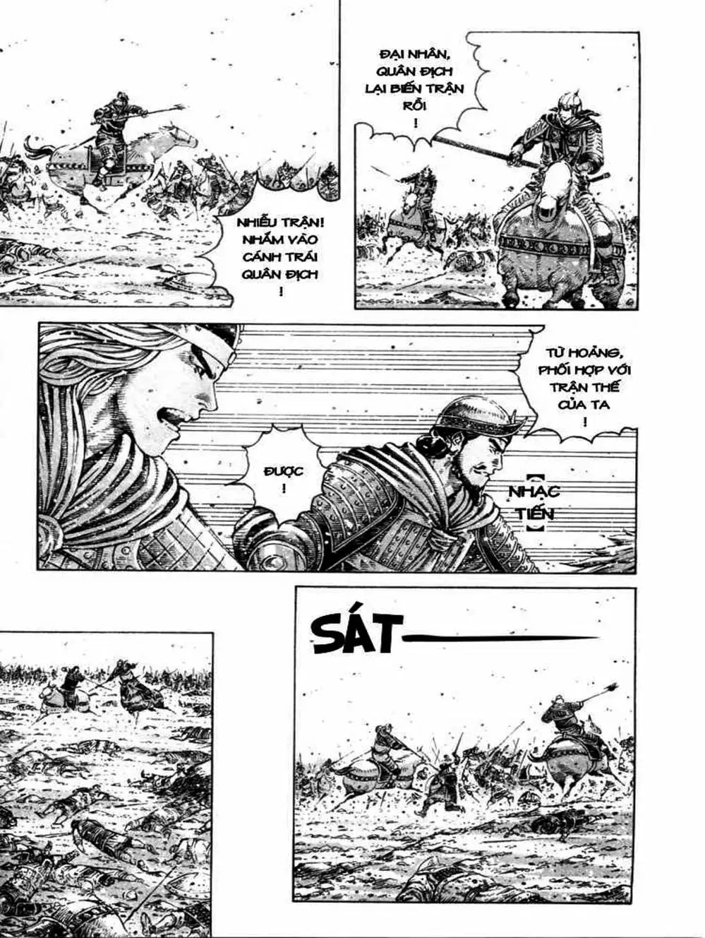 Chapter 359 - Image 5