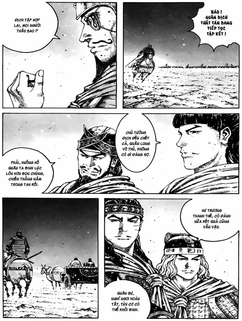 Chapter 367 - Image 2
