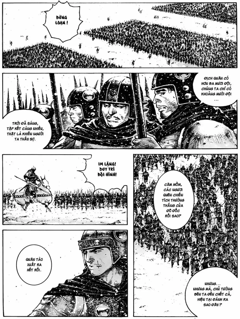 Chapter 367 - Image 7