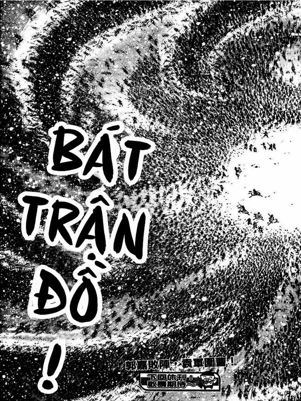 Chapter 369 - Image 4