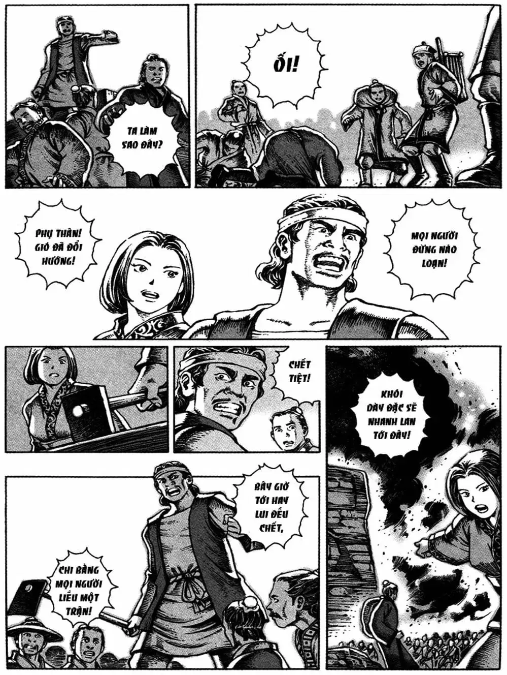 Chapter 39 - Image 5