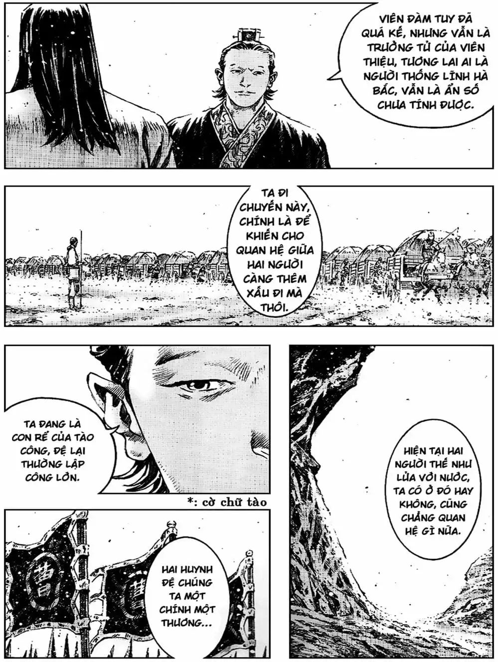 Chapter 404 - Image 5