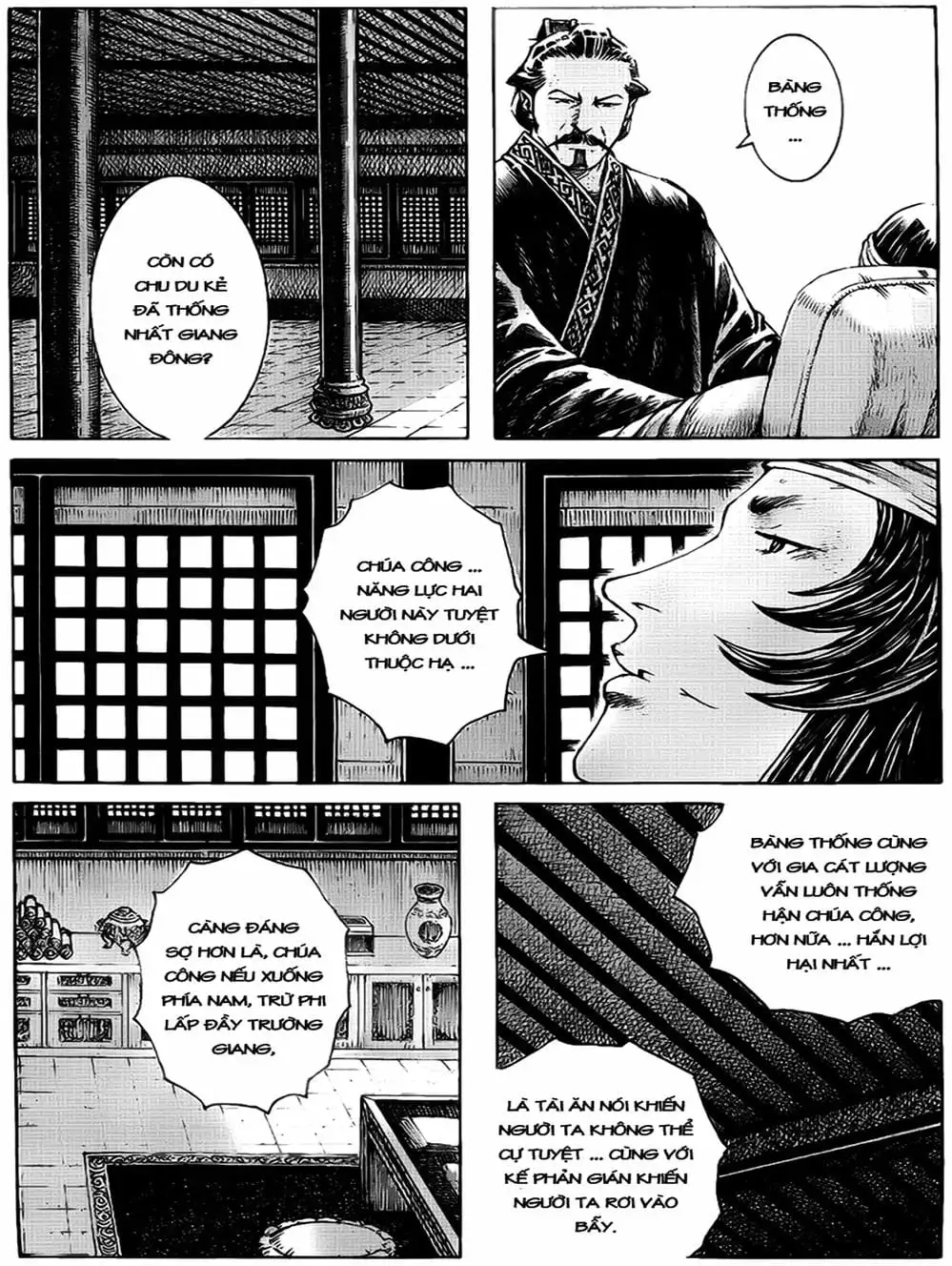 Chapter 421 - Image 3