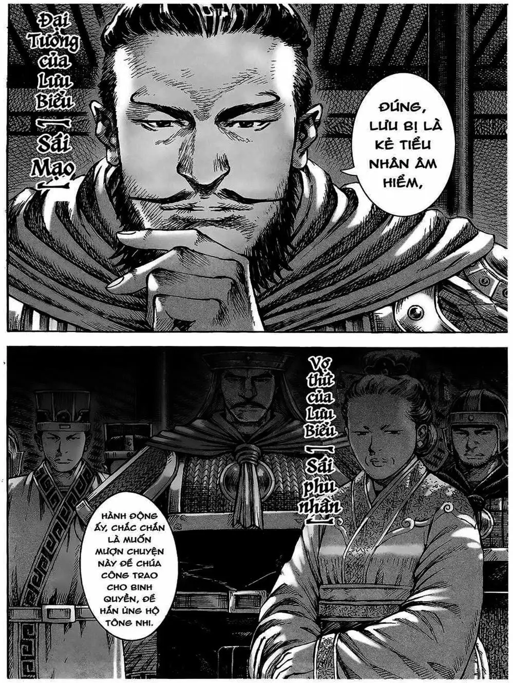 Chapter 424 - Image 8