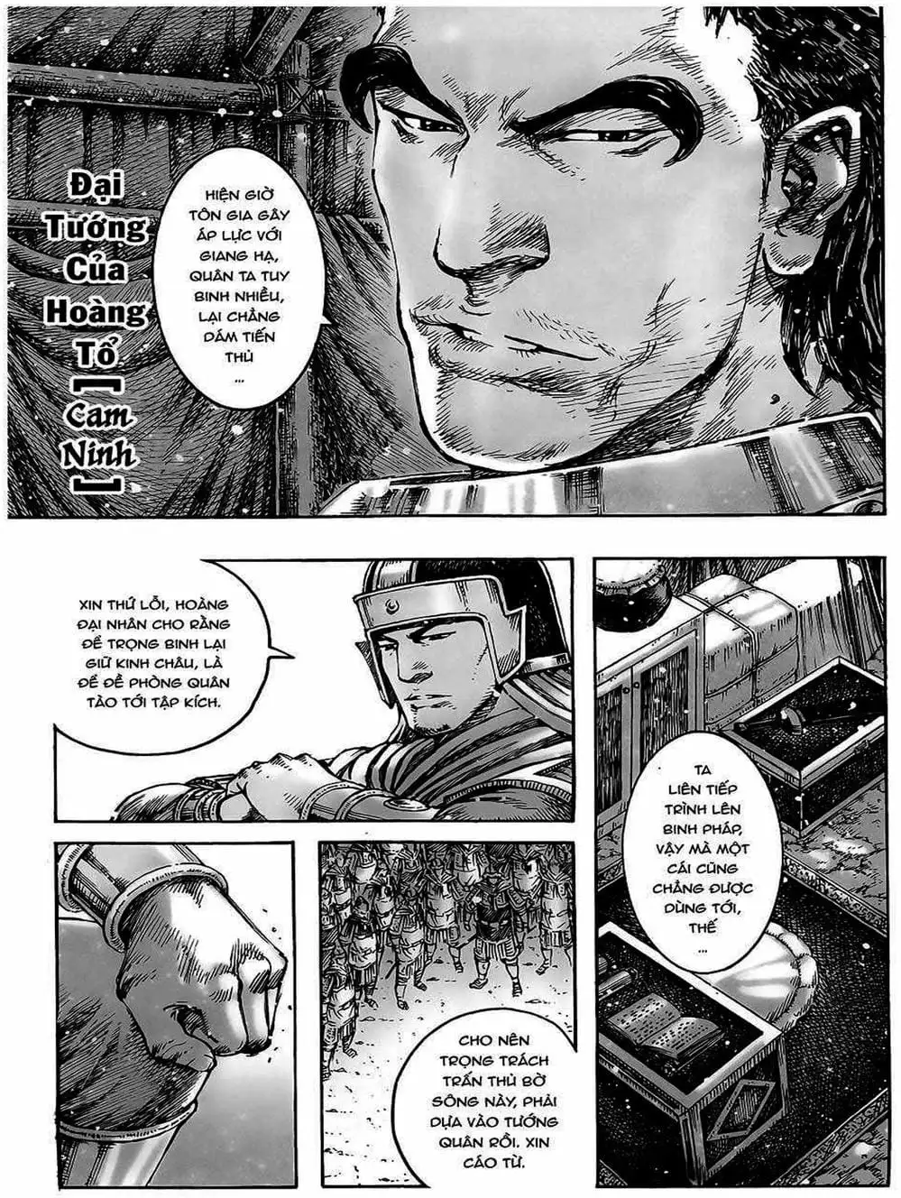 Chapter 425 - Image 3