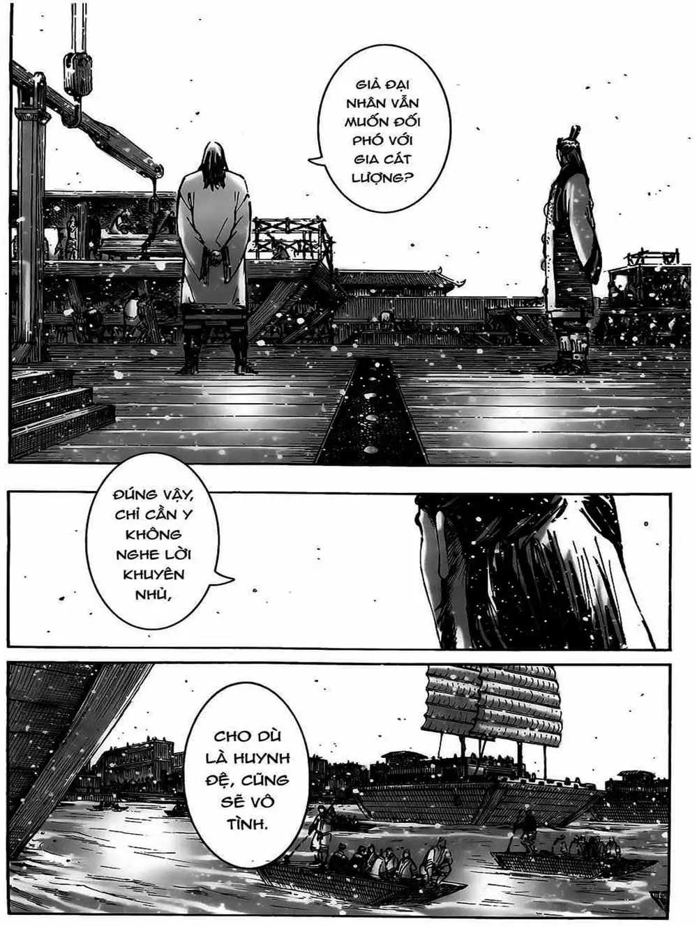 Chapter 430 - Image 2