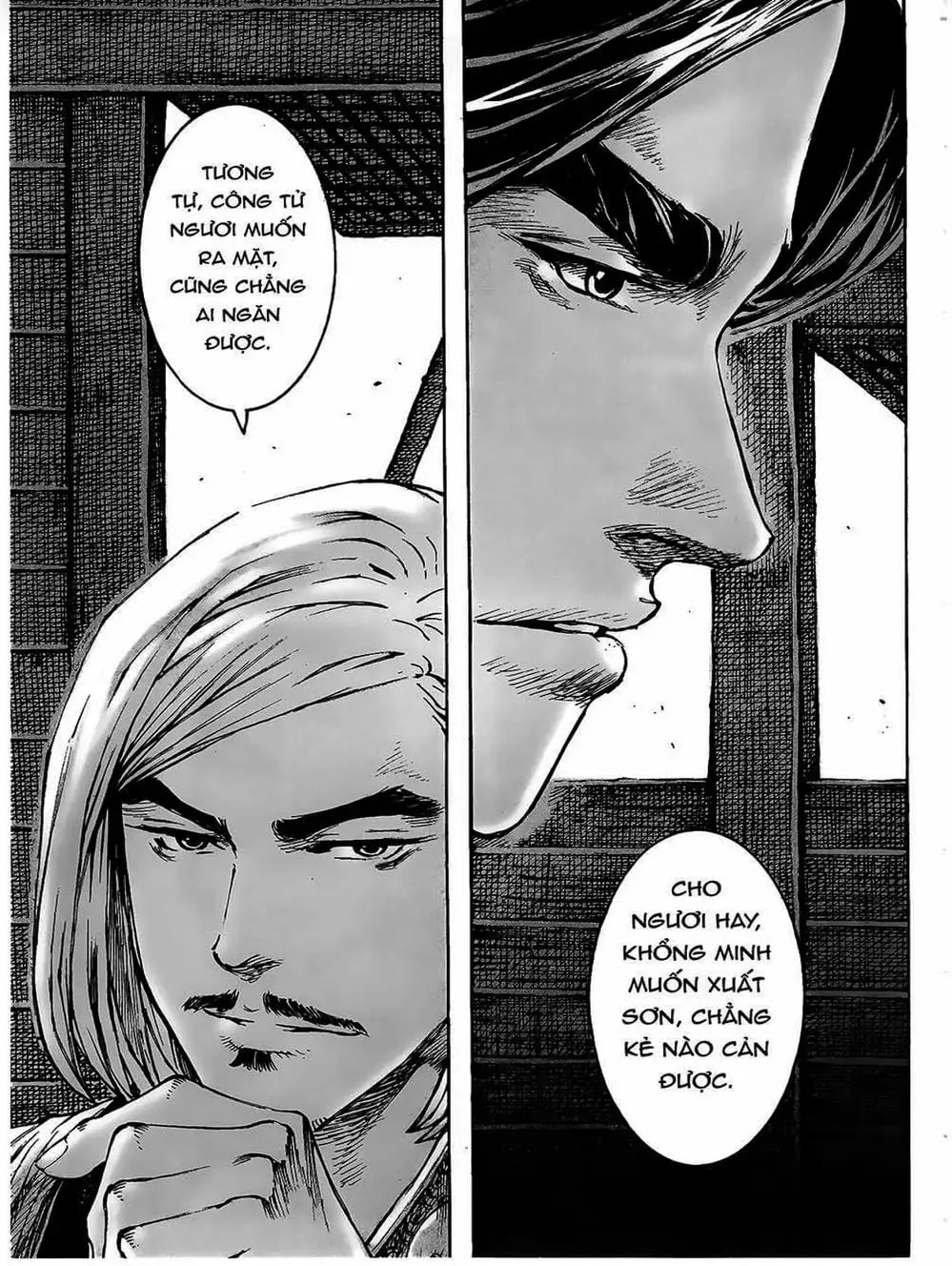 Chapter 430 - Image 11