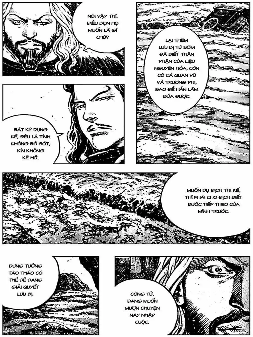 Chapter 443 - Image 3