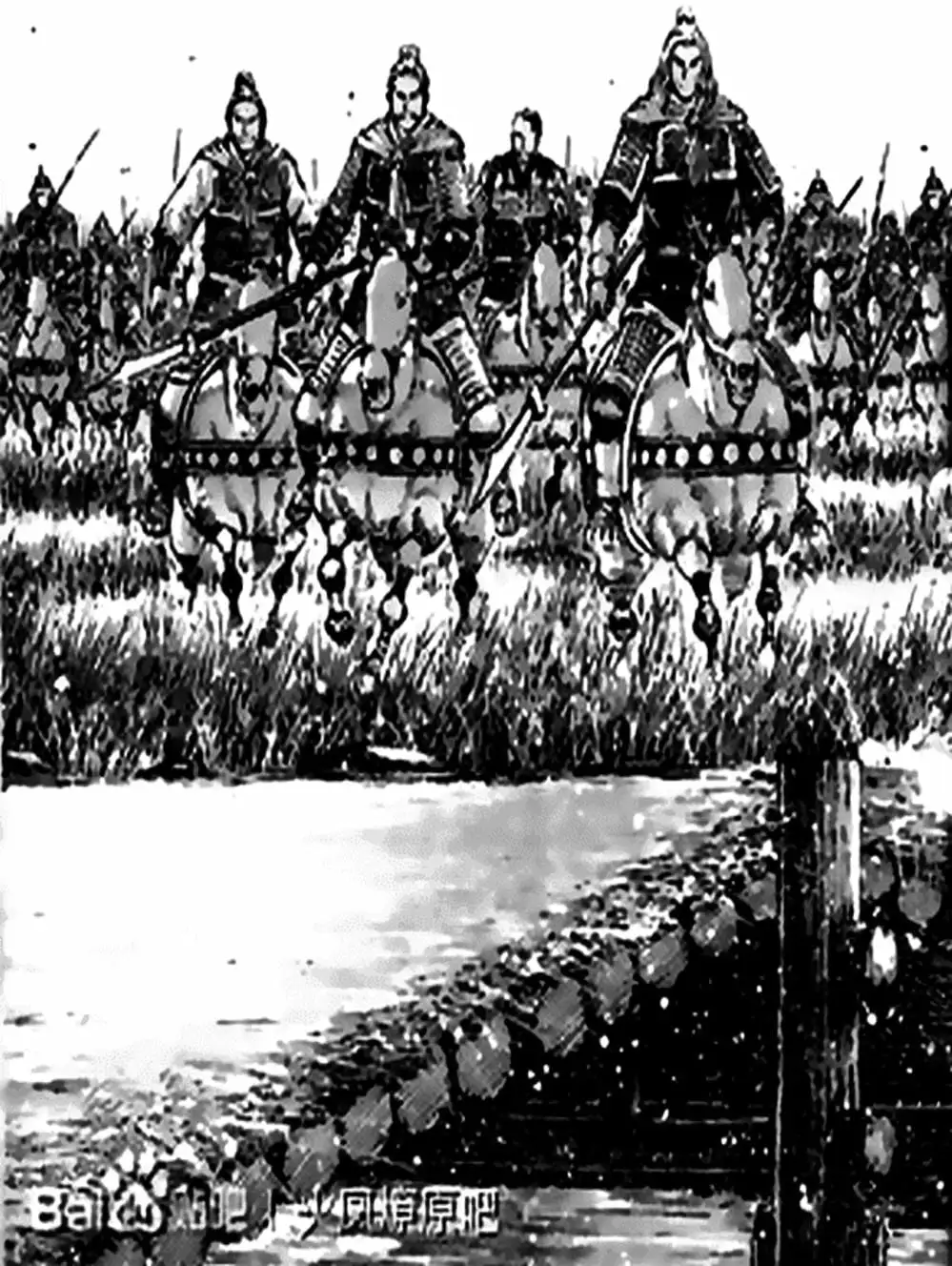 Chapter 447 - Image 4