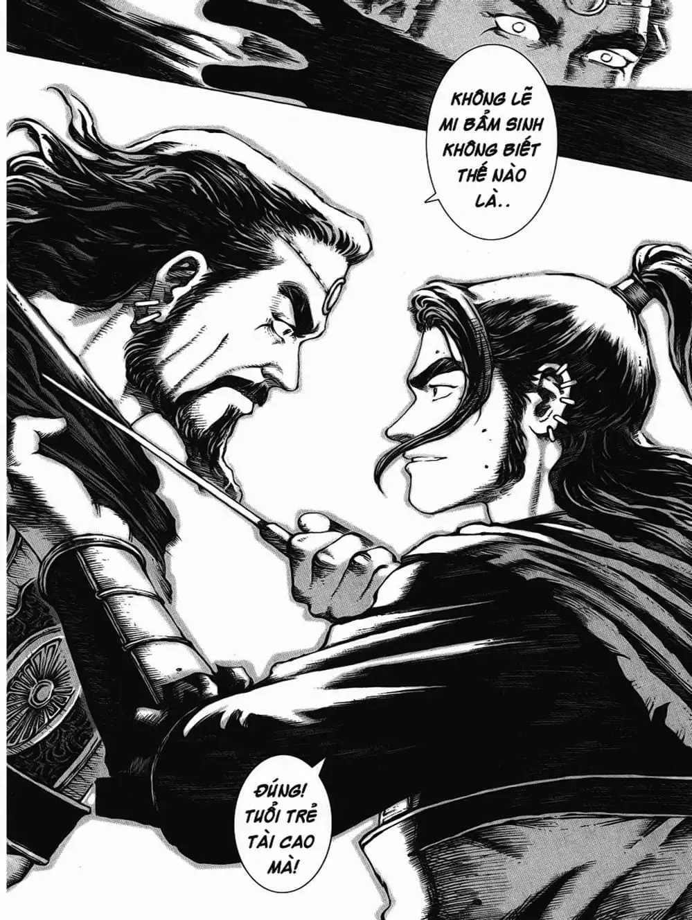 Chapter 45 - Image 5