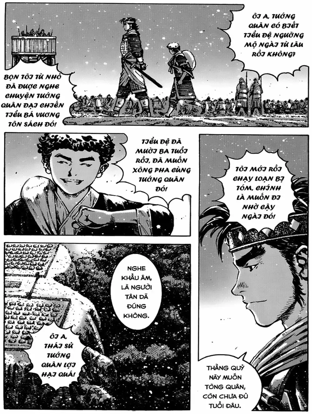 Chapter 455 - Image 3