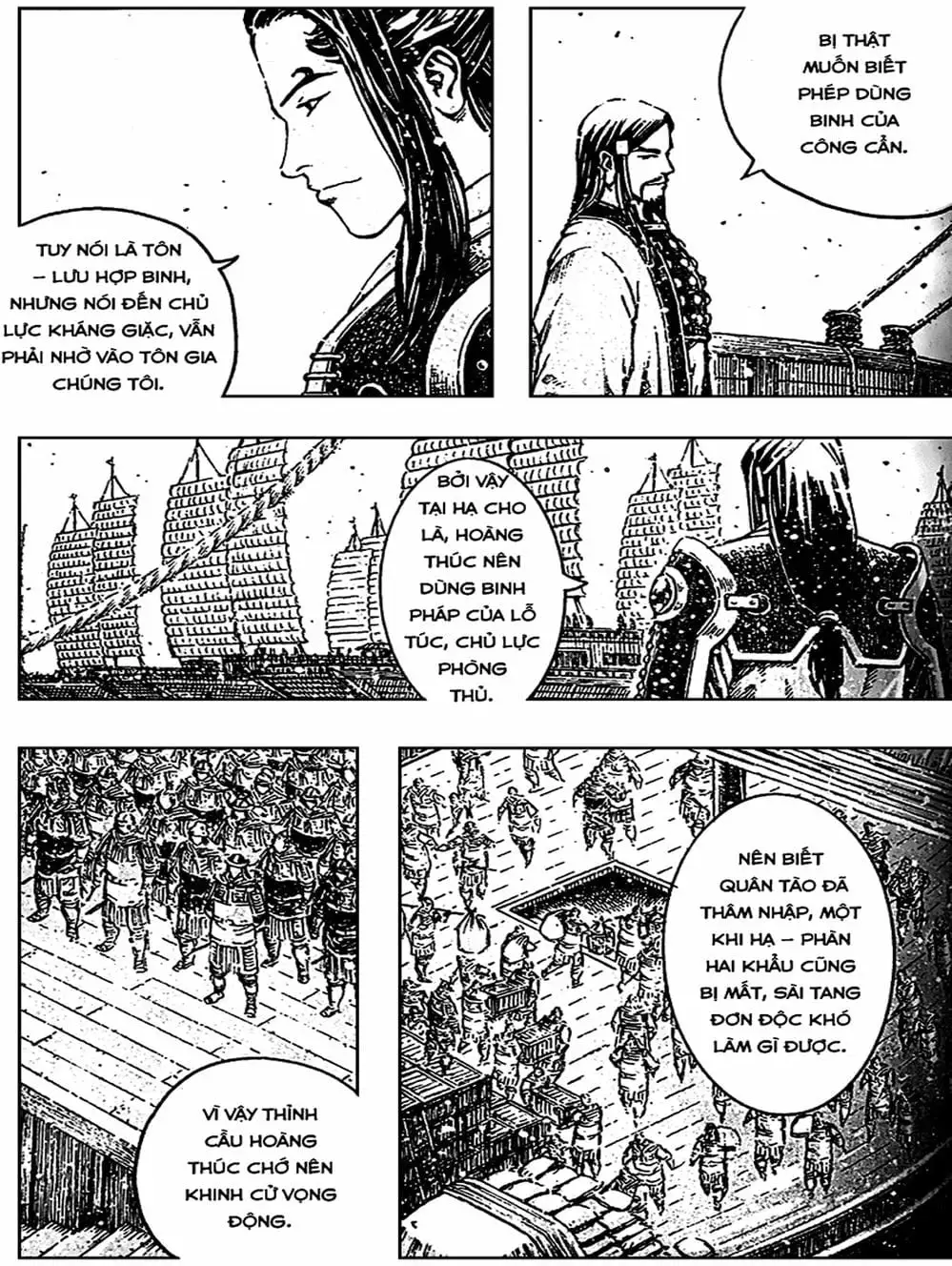 Chapter 456 - Image 3