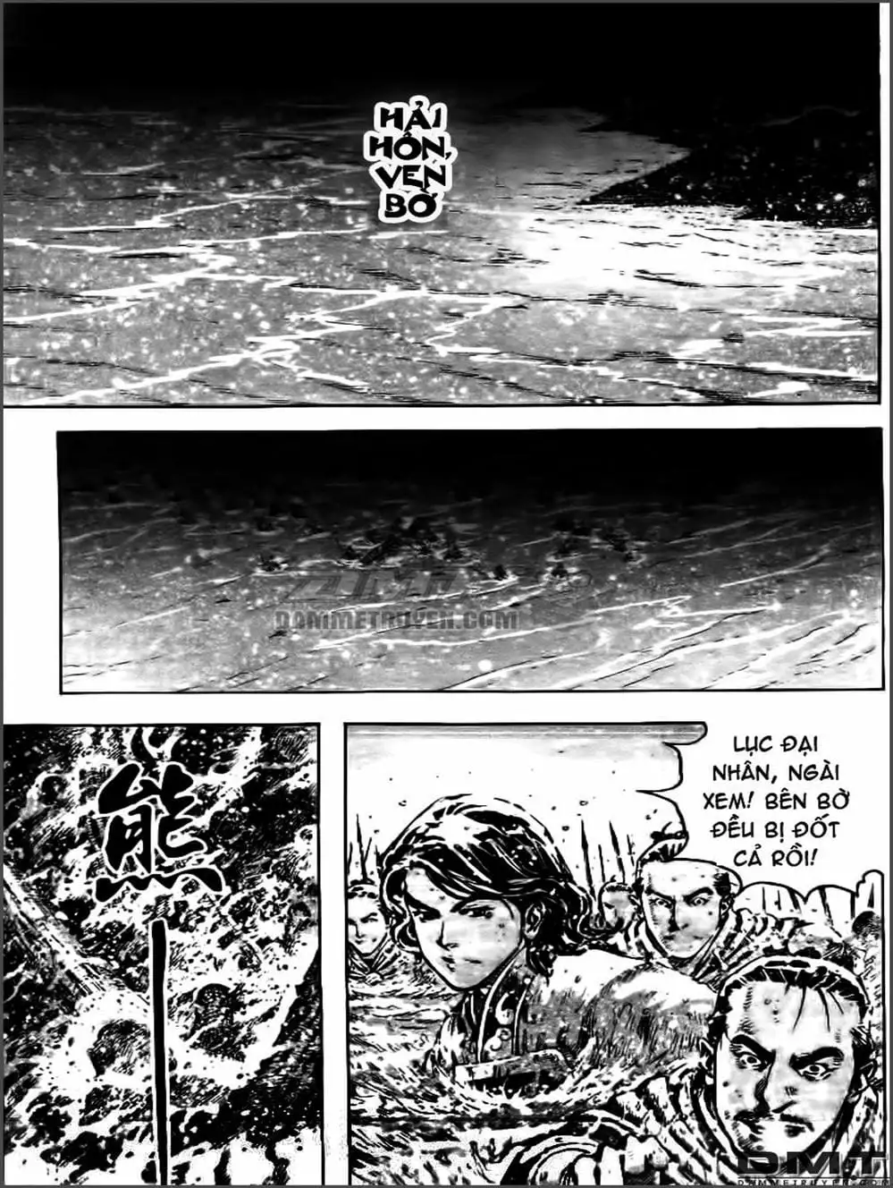 Chapter 470 - Image 3