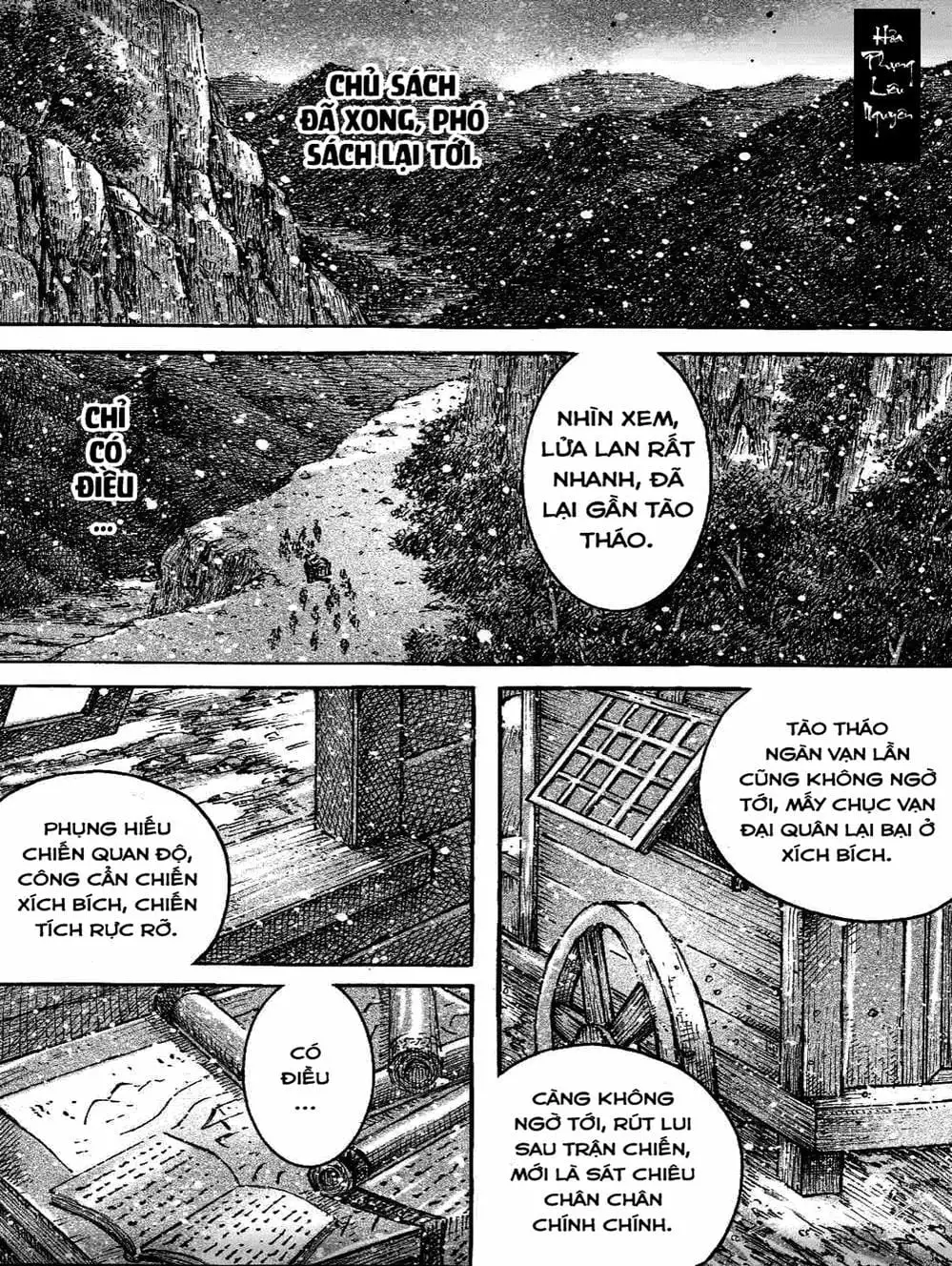 Chapter 482 - Image 6