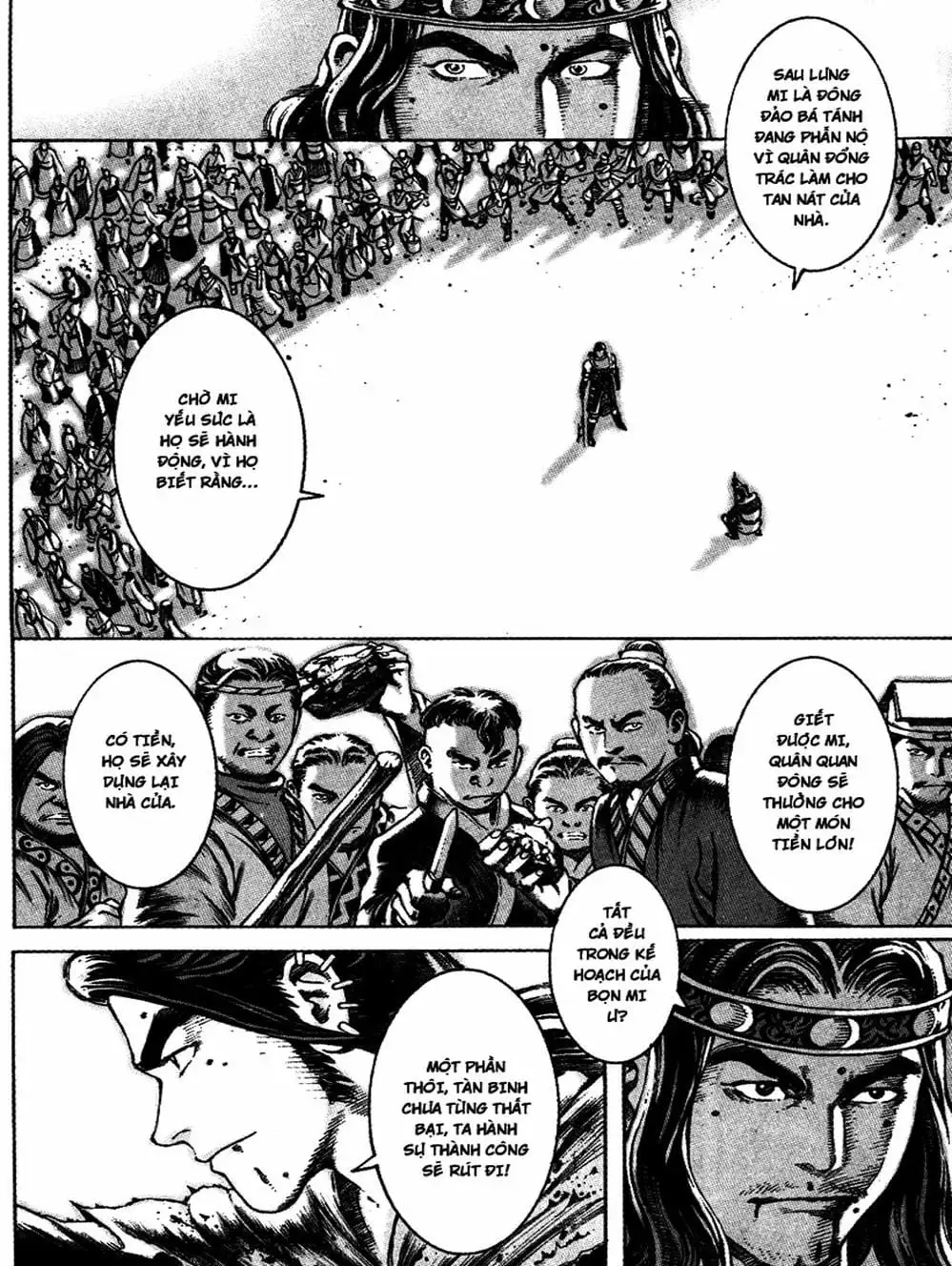 Chapter 49 - Image 1