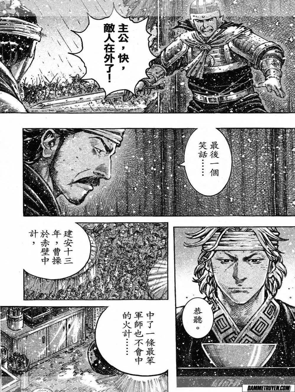 Chapter 490 - Image 4