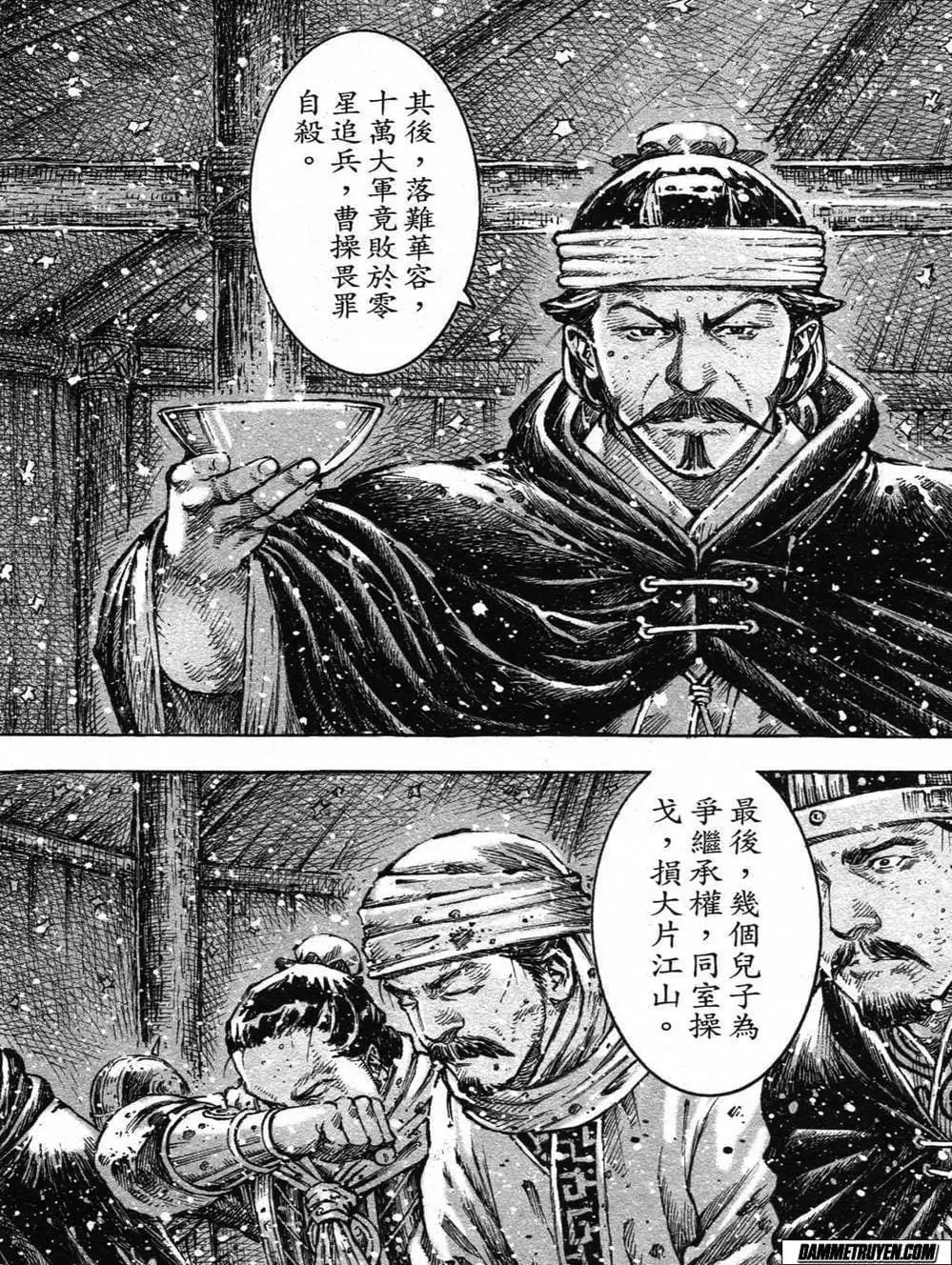 Chapter 490 - Image 5