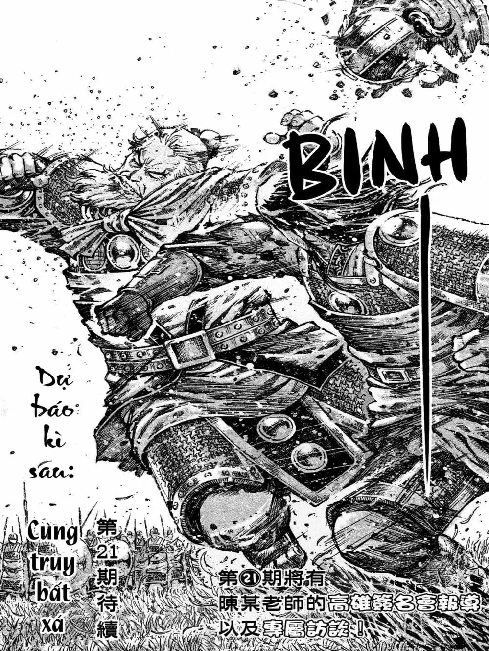 Chapter 511 - Image 8