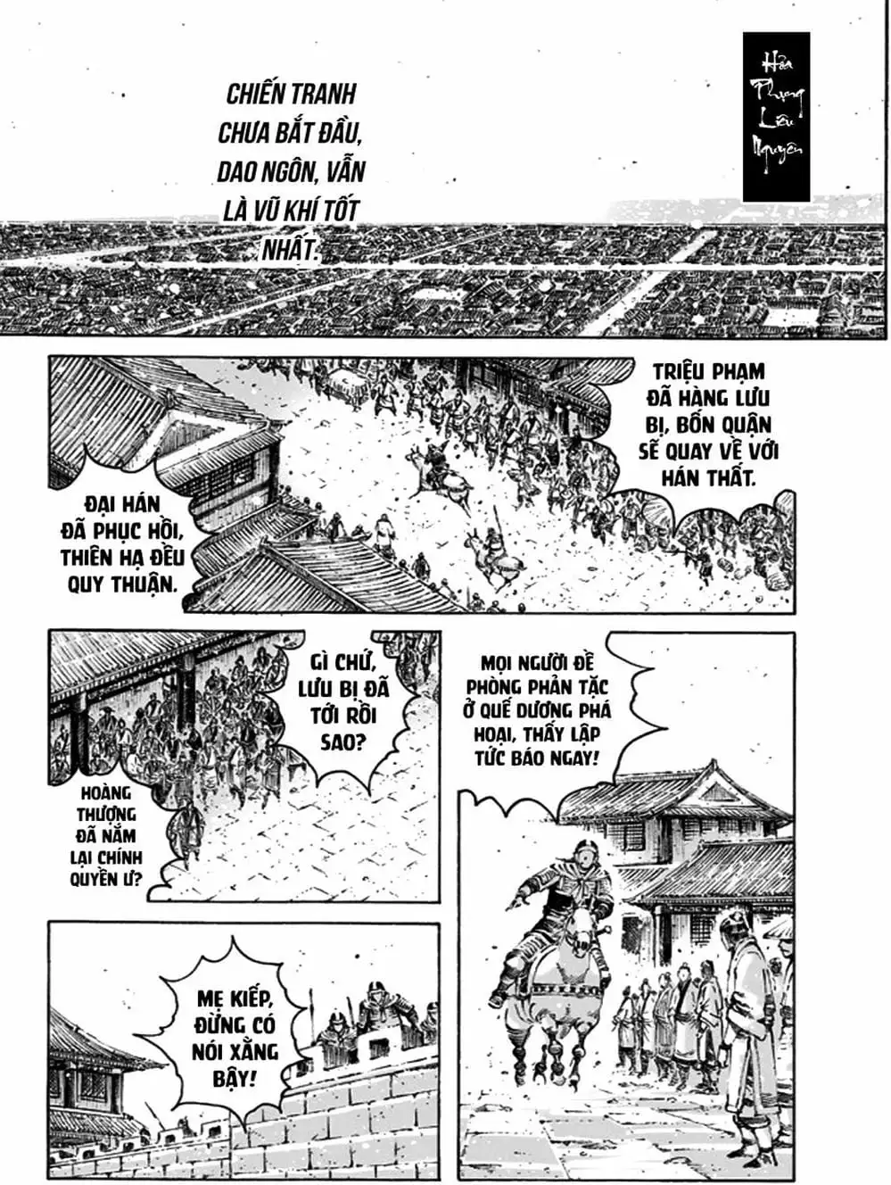 Chapter 521 - Image 14