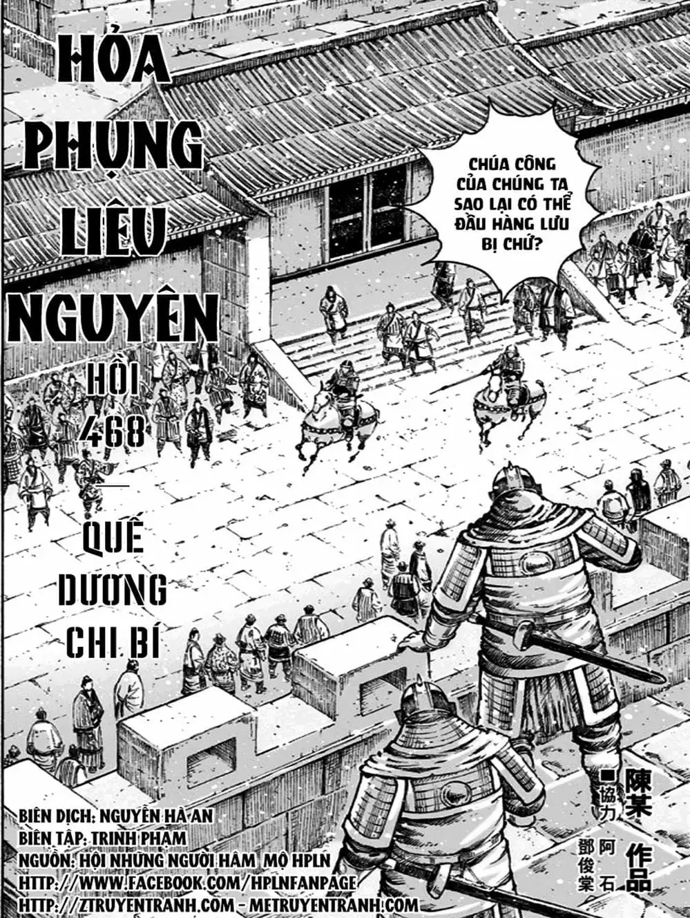 Chapter 521 - Image 15