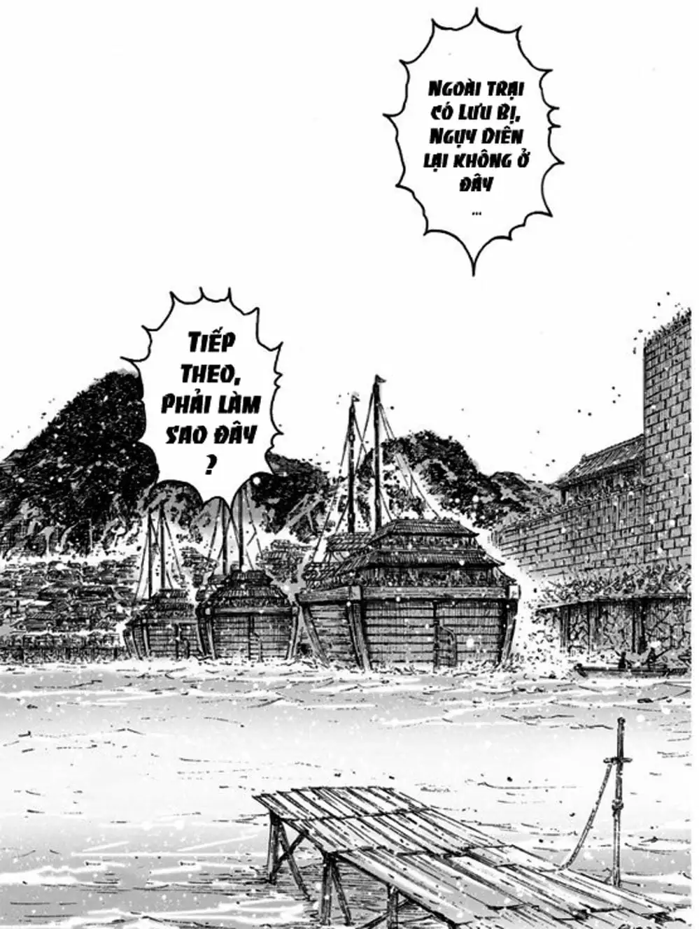 Chapter 529 - Image 3