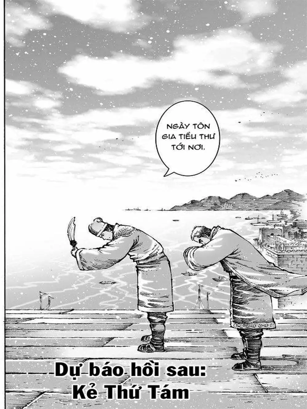 Chapter 533 - Image 6