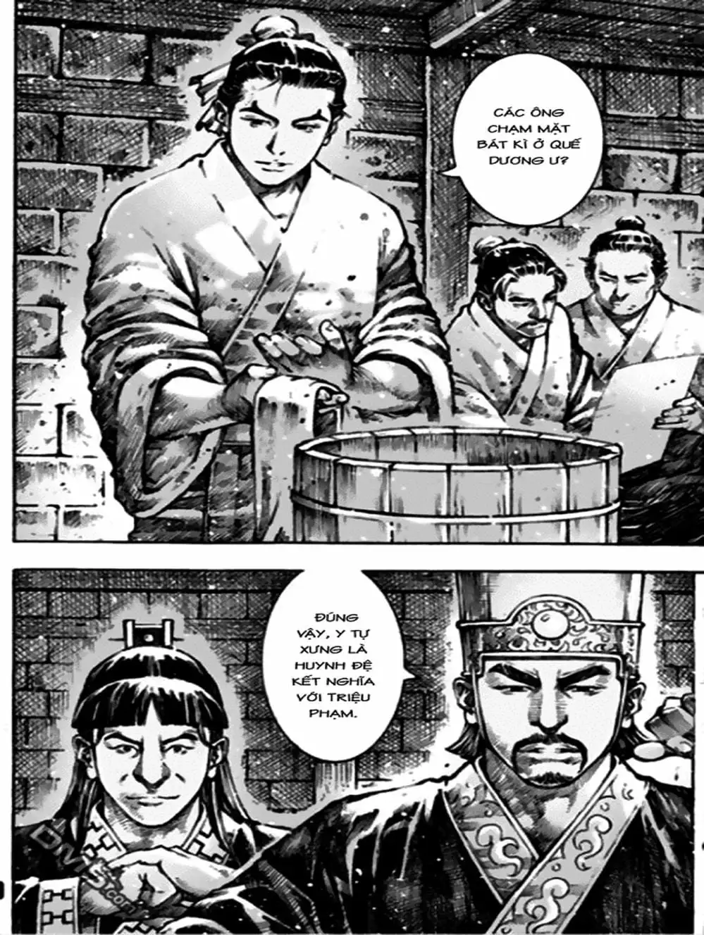 Chapter 539 - Image 4