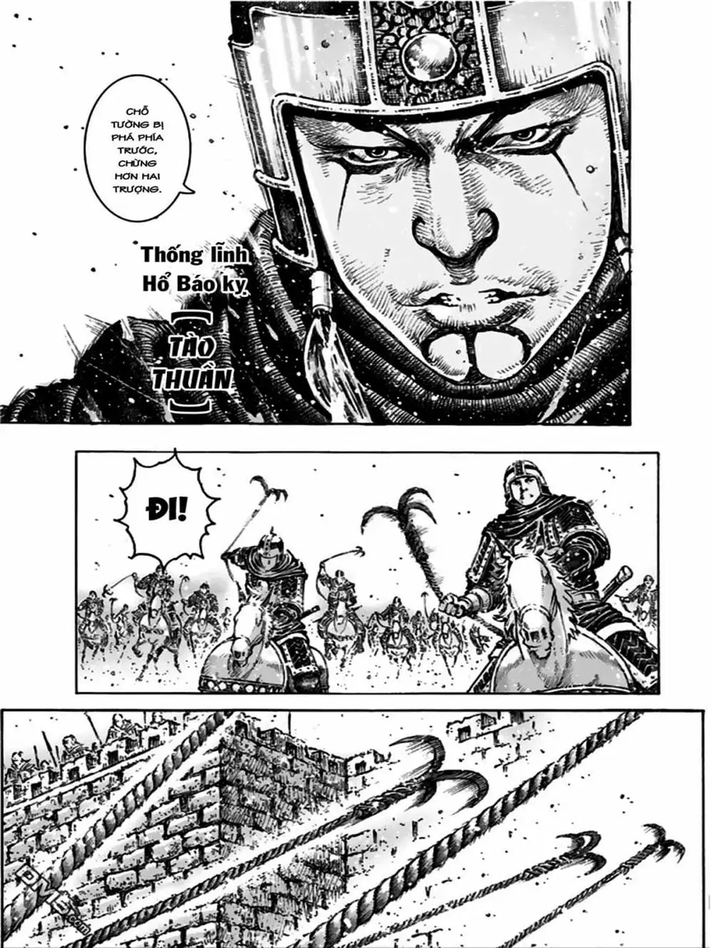 Chapter 545 - Image 3
