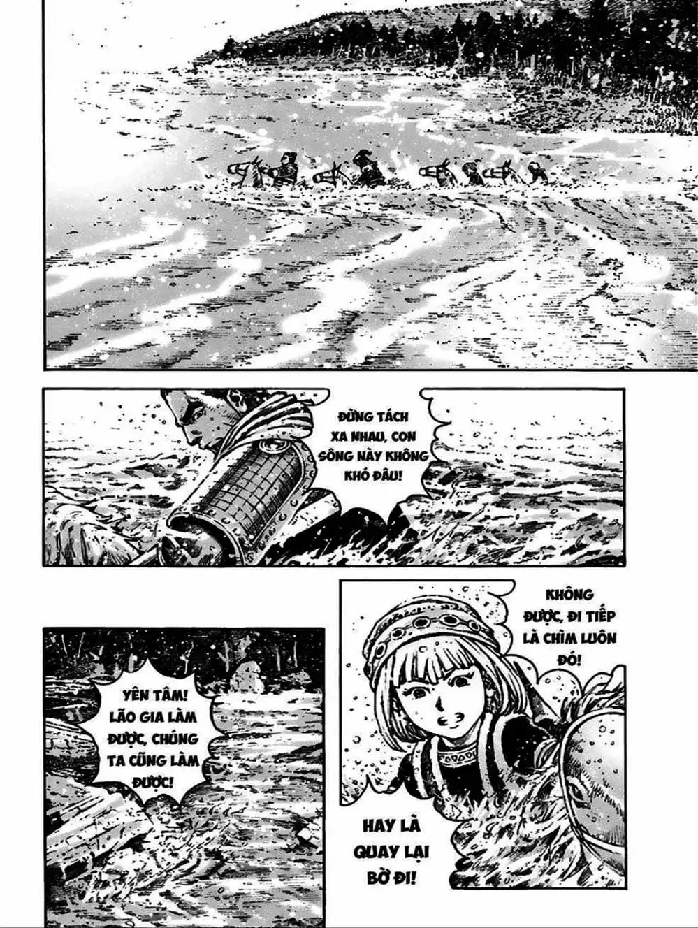 Chapter 552 - Image 1