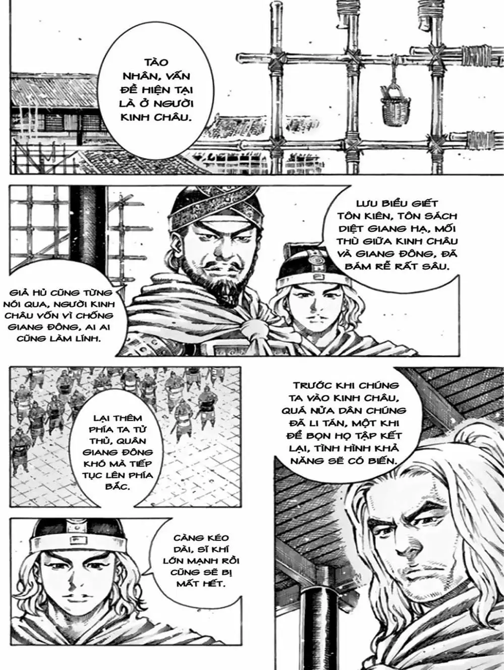 Chapter 554 - Image 3