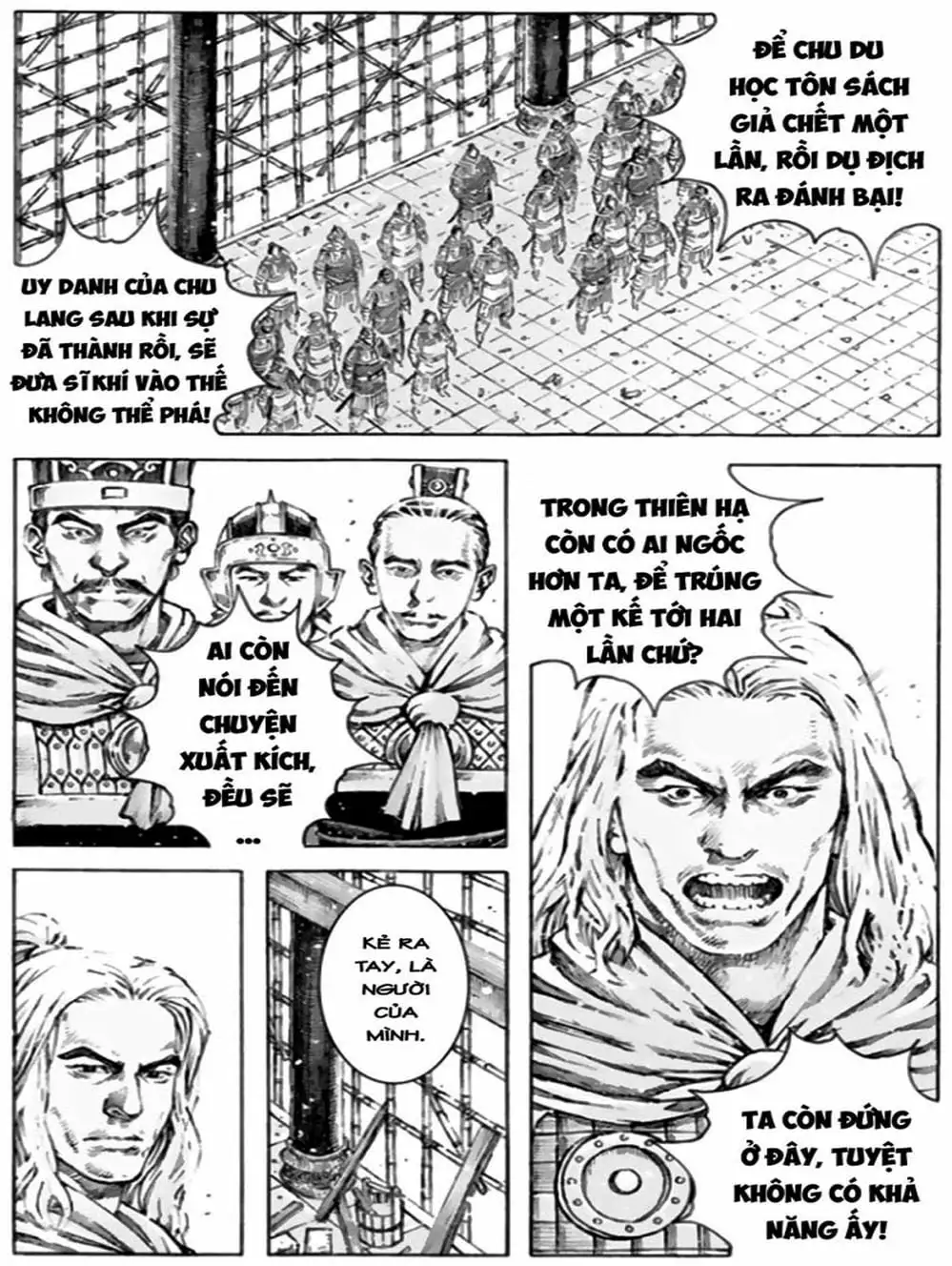 Chapter 554 - Image 7