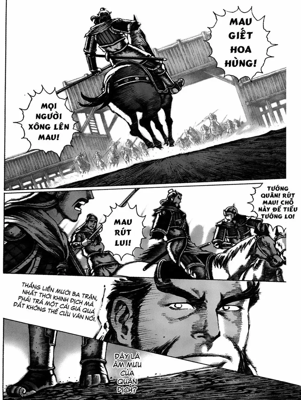 Chapter 56 - Image 3