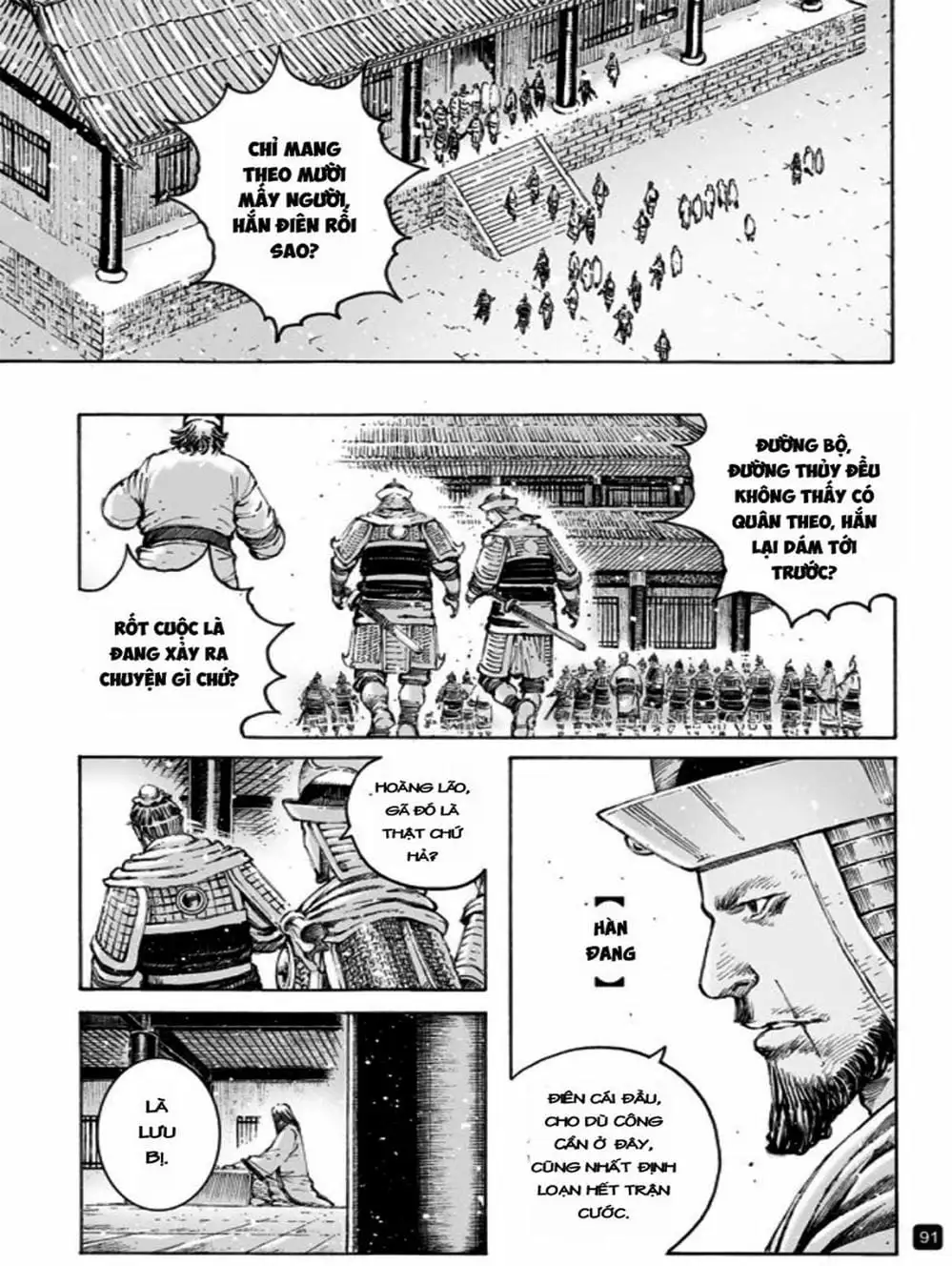 Chapter 561 - Image 3