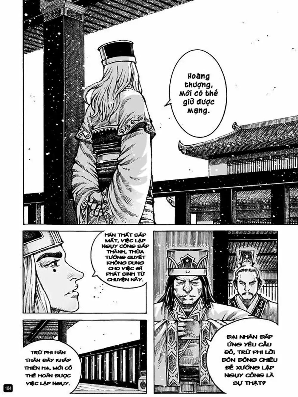 Chapter 562 - Image 19