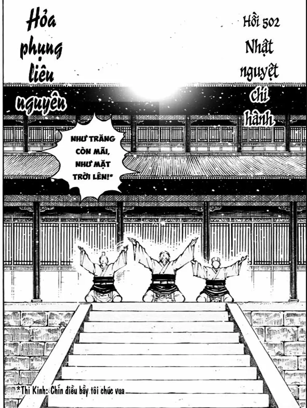 Chapter 562 - Image 3
