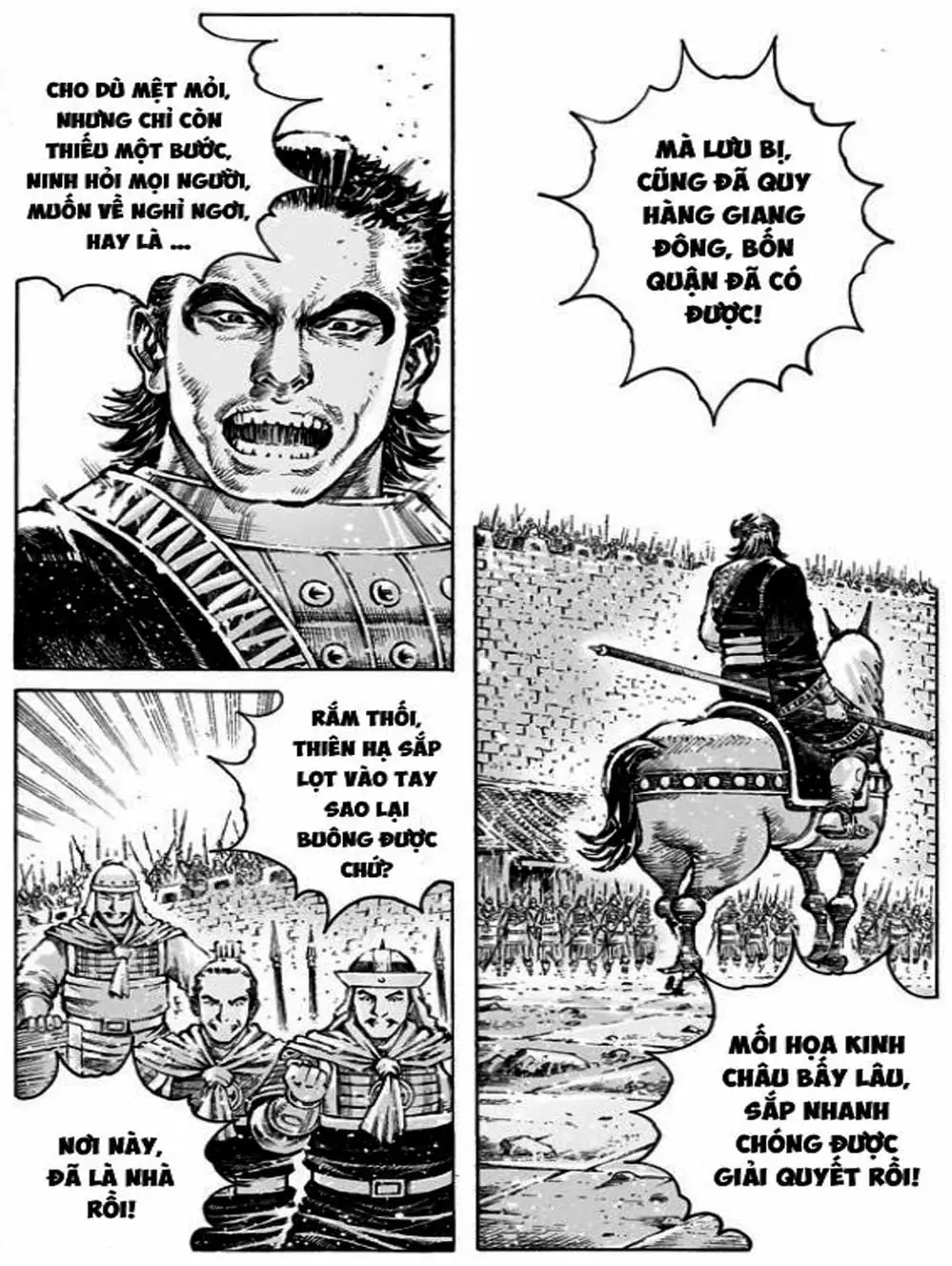 Chapter 565 - Image 3