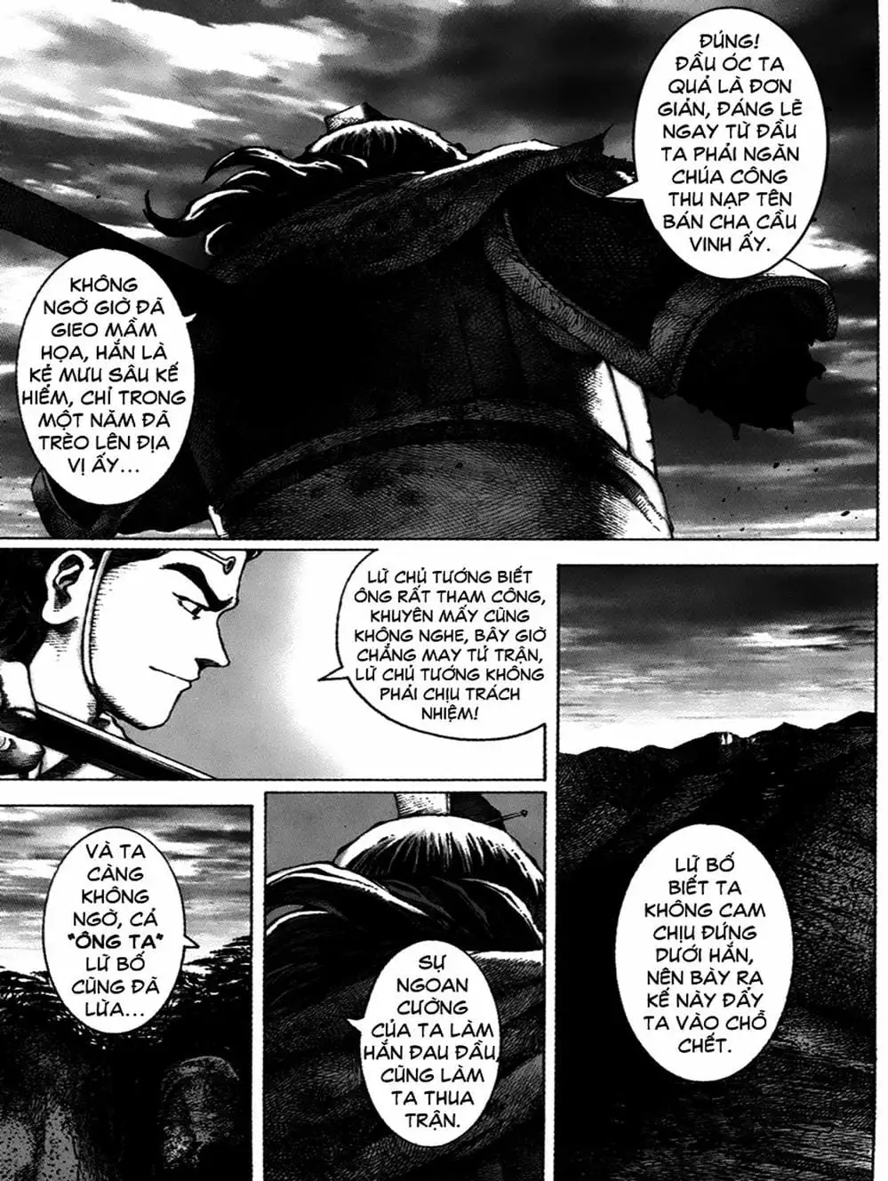 Chapter 57 - Image 4